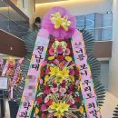 여수결혼화환