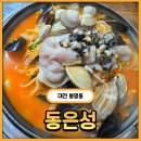 더맛있는짬뽕 | [대전] 탕수육이 진짜 맛있는 냄비짬뽕 맛집 동은성 내돈내산 솔직후기