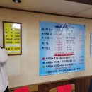 남대문 맛집 - 해미복집 점심 A코스요리 후기