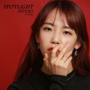 스폿라이트스튜디오 이미지