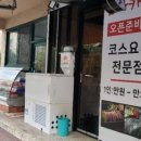 장똘뱅이 이미지