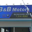 B&B모터스 이미지