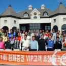 VIP골프클럽 이미지