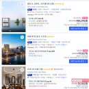 킹당구클럽앞 | 트립닷컴 할인코드 11월 12월 항공권 호텔 50% 적용 쿠폰