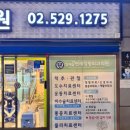 양재숲연세정형외과의원 이미지