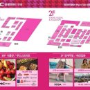톰보이청주점
