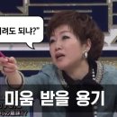 미움 이미지