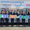 펫메이트(주) 이미지