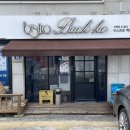 비스트로 백호 이미지