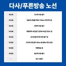 고산역 4번 출구 앞 이미지