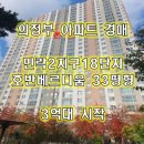 민락호반공인중개사사무소 이미지