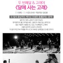 달에사는고래 이미지