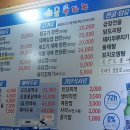 해물육탄전 이미지