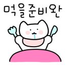 보목동포구카페