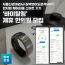 주식회사 아이카에듀