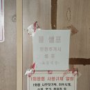 고을식당 | 서귀포 대정 찐 제주 도민 맛집! 돔베고기 맛집 대정고을식당 내돈내산 후기