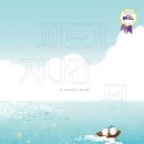 파도PC 이미지