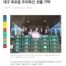 선한축산 이미지