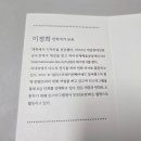 모던민화