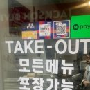 유정페이 이미지