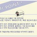 봉황교차로(부안)