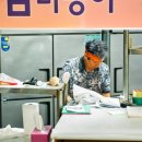 참다랑어 고창점 이미지