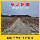 이정미공인중개사사무소 이미지