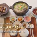 한국인의 밥상 네이버블로그