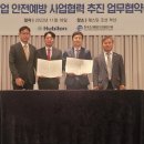 (재)한국조선해양 기자재연구원
