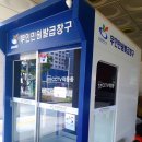 청라3동행정복지센터(6) 이미지