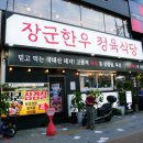 구로-구로-구로-1463 이미지