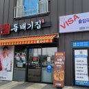 JB글로벌행정사합동사무소 이미지