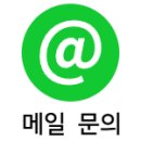 SK시흥시화산업 태양광발전소 | 🔥 소방 감지기 시리즈-1>단독/연기/열/불꽃/가스감지기 총정리