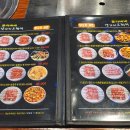 올리바바양꼬치&훠궈 티스토리