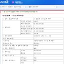 가온개발 이미지