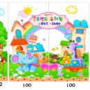 굿프랜드유치원 이미지