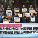 CJ대한통운택배노동조합 이미지