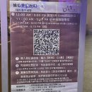 [백업] 대만 타이베이 키키레스토랑 솔직 후기 + 웨이팅 예약 방법