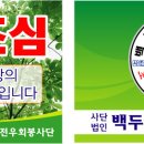 제가 자주 마시는 결명자차는 ? 이미지