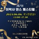이박사 Daum카페