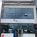 통뼈감자탕언양벚꽃길점