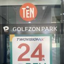 텐스크린골프 이미지