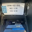 용산-현장-673 | 능동미나리 용산점-미쉐린 맛집 용리단길 주차 웨이팅 메뉴 가격 내돈내산