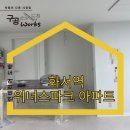 천천로21번길 이미지