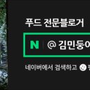 마장돈 용현점