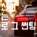 틴팅크루 이미지
