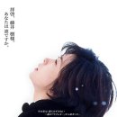 샘솟는 작은도서관 | 기억은 눈만큼 빨리 녹지 않아서 다행이야 - 영화 &lt;러브레터&gt; 리뷰
