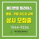 비슬산 참숯굴 찜질방 | 옥포 숯가마) 비슬산 참숯굴찜질방 방문후기!