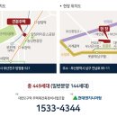 W센트럴공인중개사사무소 이미지