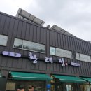 화담족발 이미지